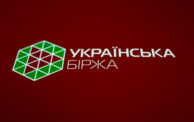 «Українська біржа» з російським капіталом припинила торги