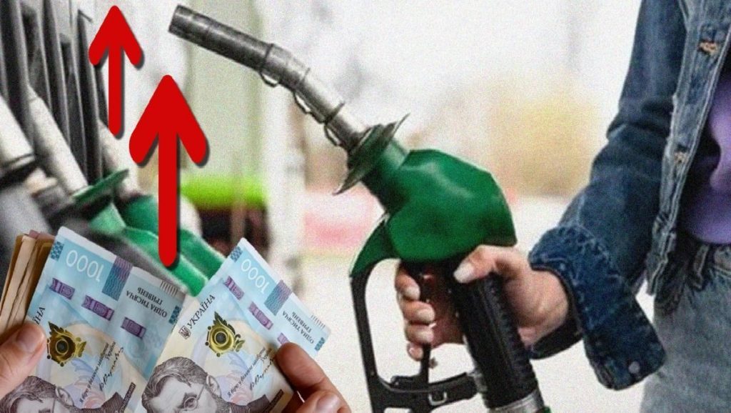 Чего ждать от цен на топливо в Украине: прогноз от Нацбанка Чего ждать от цен на топливо в Украине: прогноз от Нацбанка