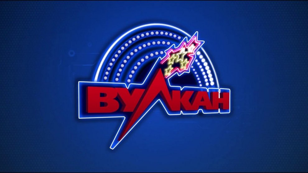 Игровые автоматы Вулкан: особенности, преимущества и секреты удачной игры