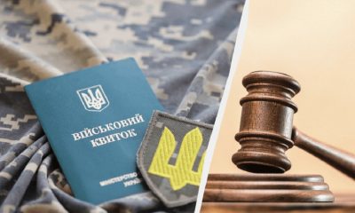 Сколько просроченных штрафов от ТЦК в Украине: данные Опендатабот по регионам