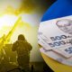 Сколько украинцы задонатили за третий год войны