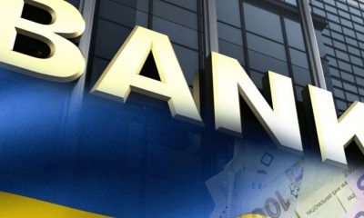 Лучшие банки Украины на 2025 год: рейтинг и обзор