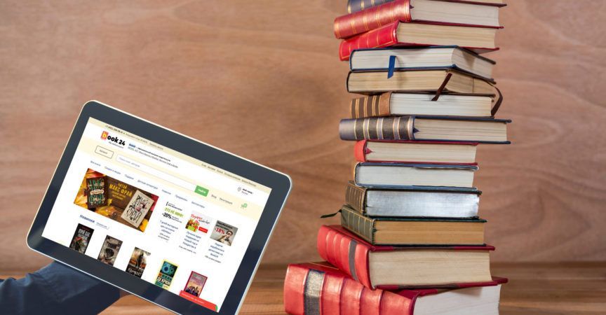 Онлайн-библиотеки, где можно бесплатно скачать или почитать книги на украинском