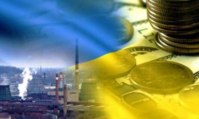 Какую роль играют иностранные инвестиции в экономике Украины