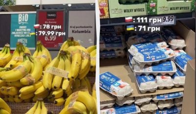 Почему цены на продукты в Польше ниже, чем в Украине