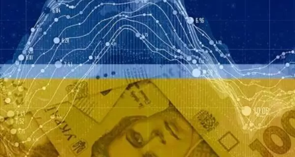 Прогноз економіки України: що чекає нас в наступному році