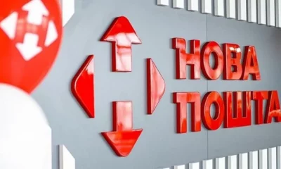 Новые лимиты: банки и Новая почта уменьшают лимиты на переводы