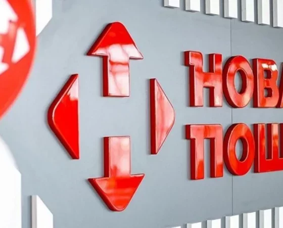 Новые лимиты: банки и Новая почта уменьшают лимиты на переводы