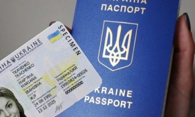 Что нужно делать, чтобы получить ID карту в 14 лет