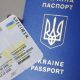 Что нужно делать, чтобы получить ID карту в 14 лет