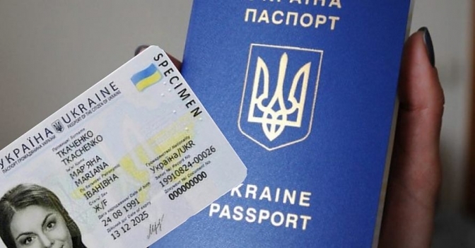 Что нужно делать, чтобы получить ID карту в 14 лет