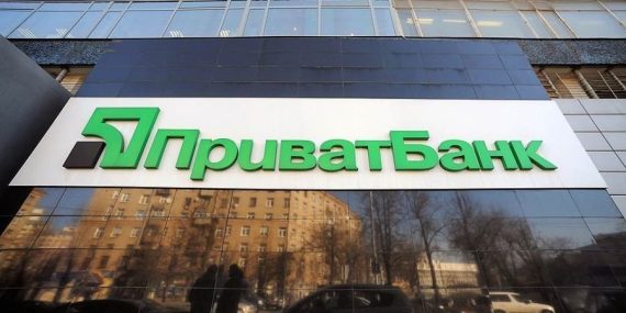 ПриватБанк заблокировал счета клиентов без предупреждения: что скрывается за загадочными ограничениями