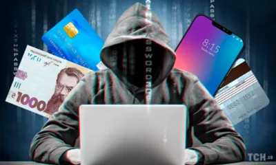 Як вберегтись від кібератак та як розпізнати кібернасильство