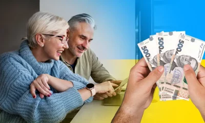 Кому повезёт с прибавкой к пенсии в 2025 году: неожиданная доплата в 470 гривен
