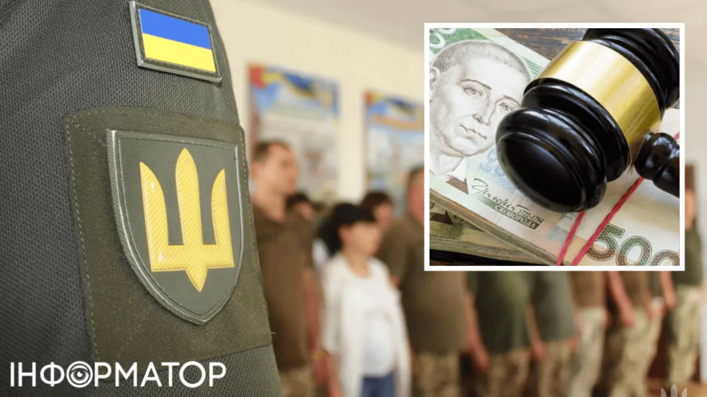 Неявка по повестке в ТЦК: сколько раз могут накладывать штрафы и как избежать ответственности