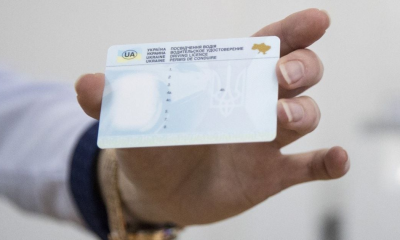 С какого возраста можно получить водительские права в Украине