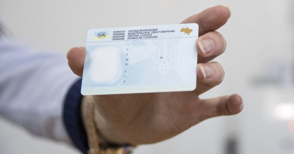 С какого возраста можно получить водительские права в Украине