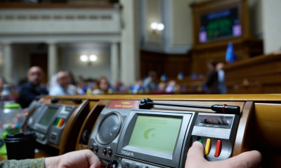 16-й раз подряд: зачем Рада снова продлевает особые полномочия
