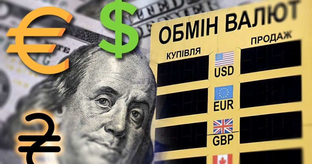 Как встреча Трампа с Путиным повлияла на курс доллара: что ждать украинцам в ближайшее время Как встреча Трампа с Путиным повлияла на курс доллара: что ждать украинцам в ближайшее время