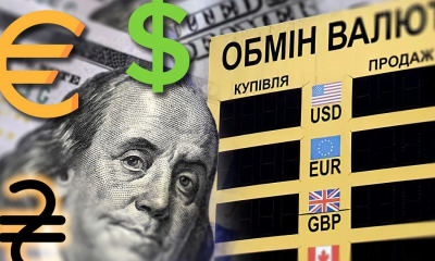 Как встреча Трампа с Путиным повлияла на курс доллара: что ждать украинцам в ближайшее время