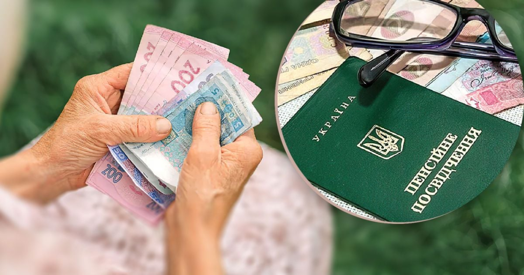 Пенсии в Украине вырастут в 2026 году: кого коснётся повышение и на какую сумму Пенсии в Украине вырастут в 2026 году: кого коснётся повышение и на какую сумму
