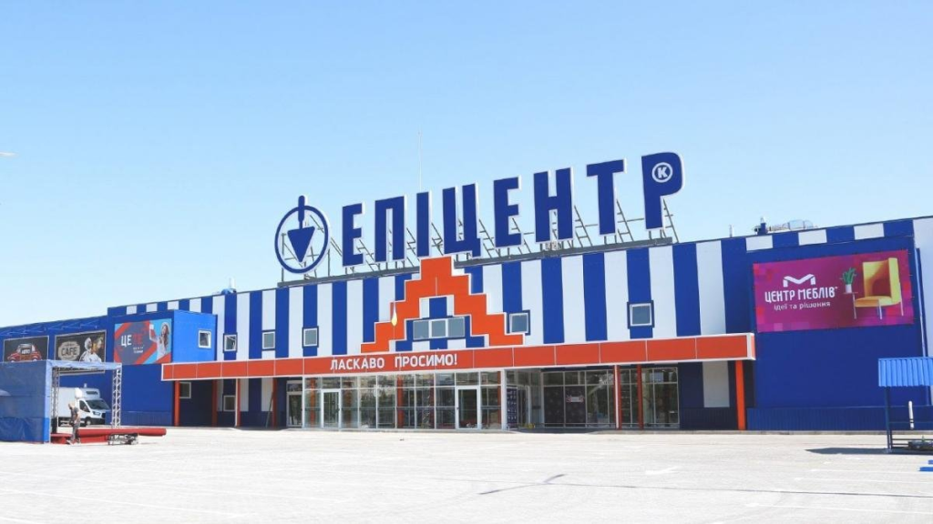 Скидки в «Эпицентре» 11 ноября: техника, обувь и товары для дома Скидки в «Эпицентре» 11 ноября: техника, обувь и товары для дома