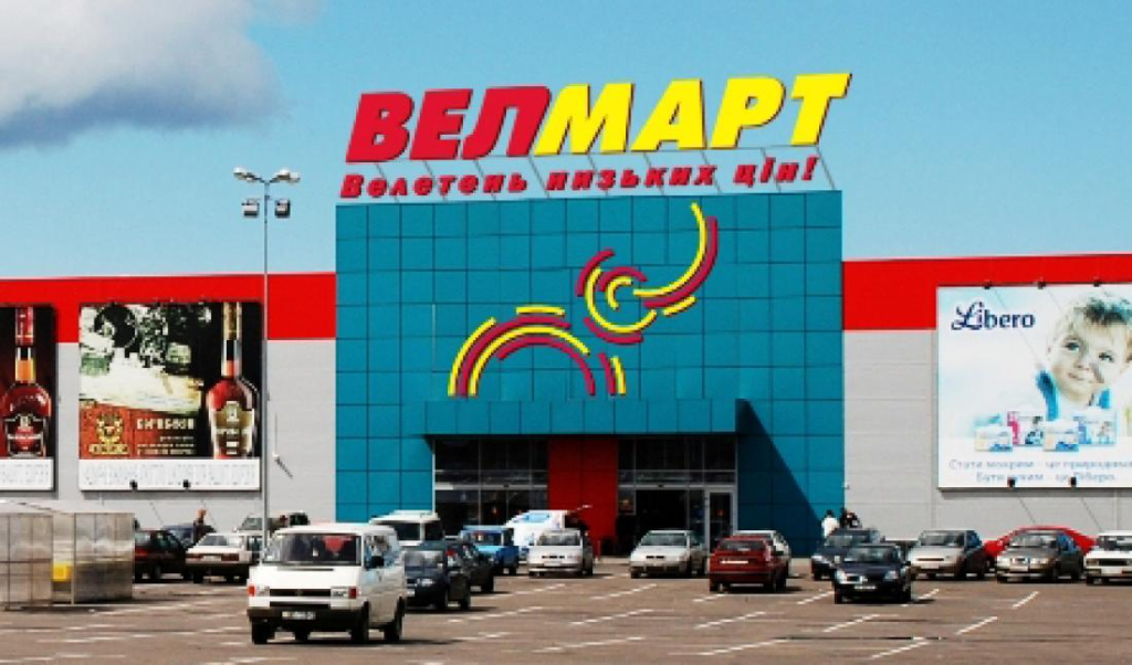 Акции в Велмарт: что выгодно купить с 15 по 21 декабря 2025 года Акции в Велмарт: что выгодно купить с 15 по 21 декабря 2025 года