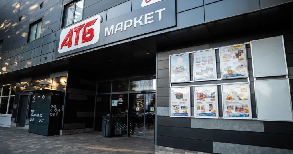 Скидки в АТБ с 17 декабря по 1 января 2026: что купить по акции до 50% Скидки в АТБ с 17 декабря по 1 января 2026: что купить по акции до 50%