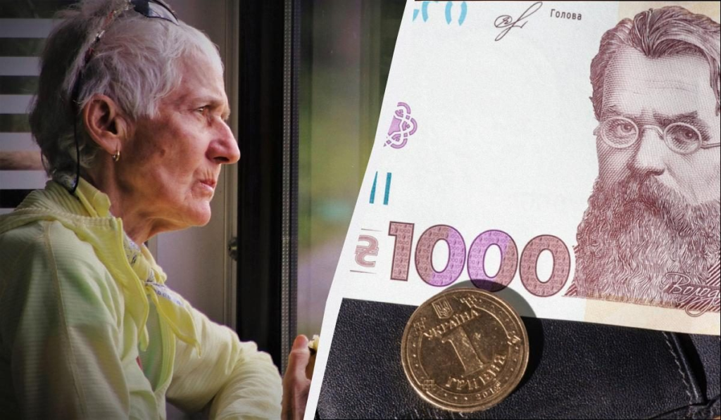 Пенсионерам доплатят почти 1000 гривен: кто имеет право и при каких условиях