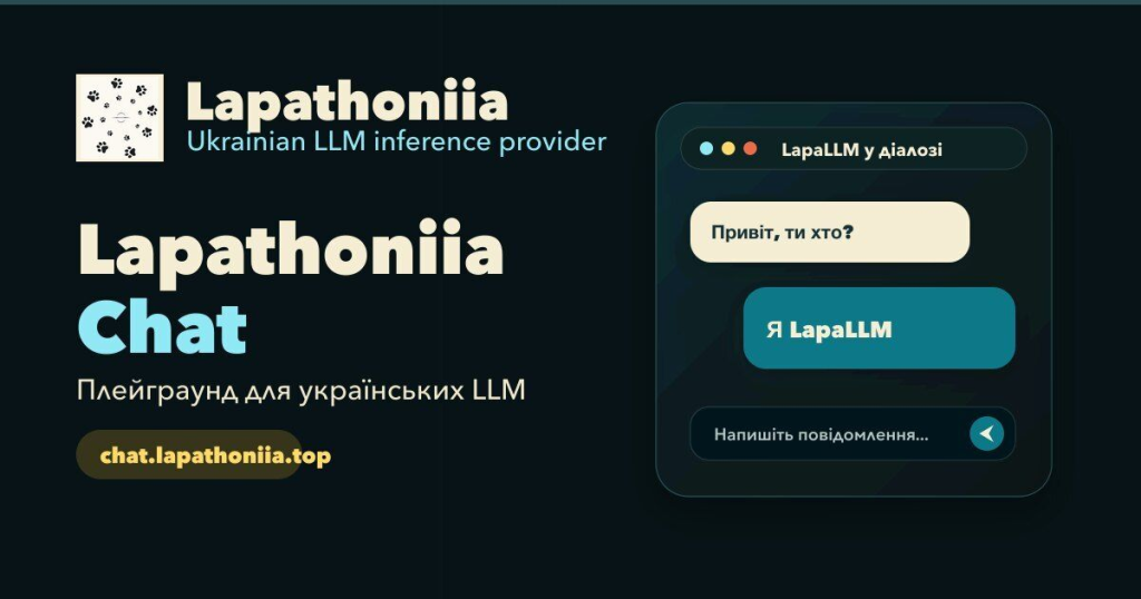 Украинский ChatGPT Lapathoniia: как работает новый ИИ-ассистент и что о нем известно