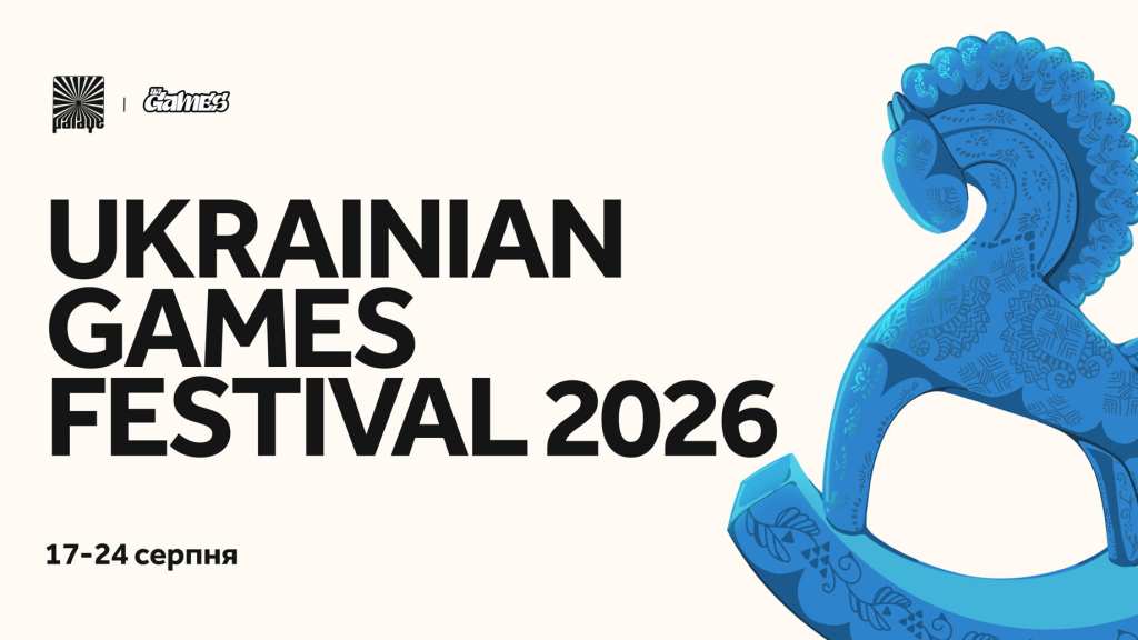 Ukrainian Games Festival 2026 в Steam: даты проведения, регистрация и новые возможности