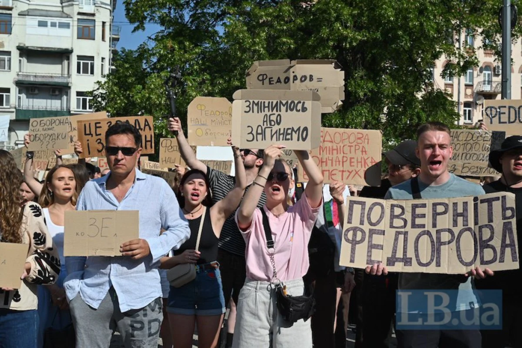 Митинги из-за отставки Федорова пройдут в городах Украины: список локаций