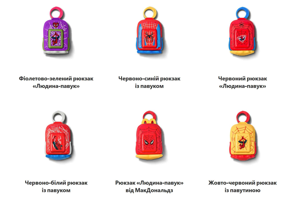 Новый Хеппи Мил с Человеком-пауком в McDonald’s: какие игрушки можно получить, цены и сроки акции