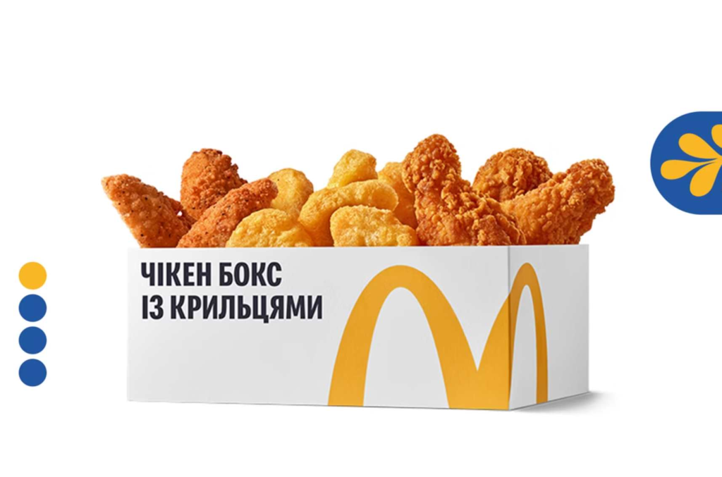 Новое меню McDonald’s в Украине: что вошло в «Украинские недели» и сколько продлится акция