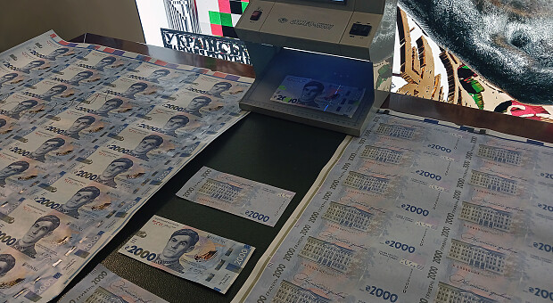 В Украине вводят купюру 2000 гривен: когда она появится, как будет выглядеть и что изменится В Украине вводят купюру 2000 гривен: когда она появится, как будет выглядеть и что изменится