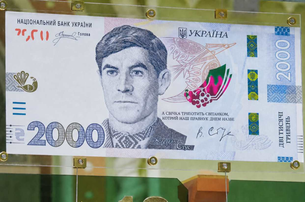 В Украине вводят купюру 2000 гривен: когда она появится, как будет выглядеть и что изменится