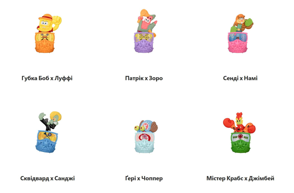 McDonald’s запустил Happy Meal «Губка Боб» x One Piece: цены и все игрушки коллекции