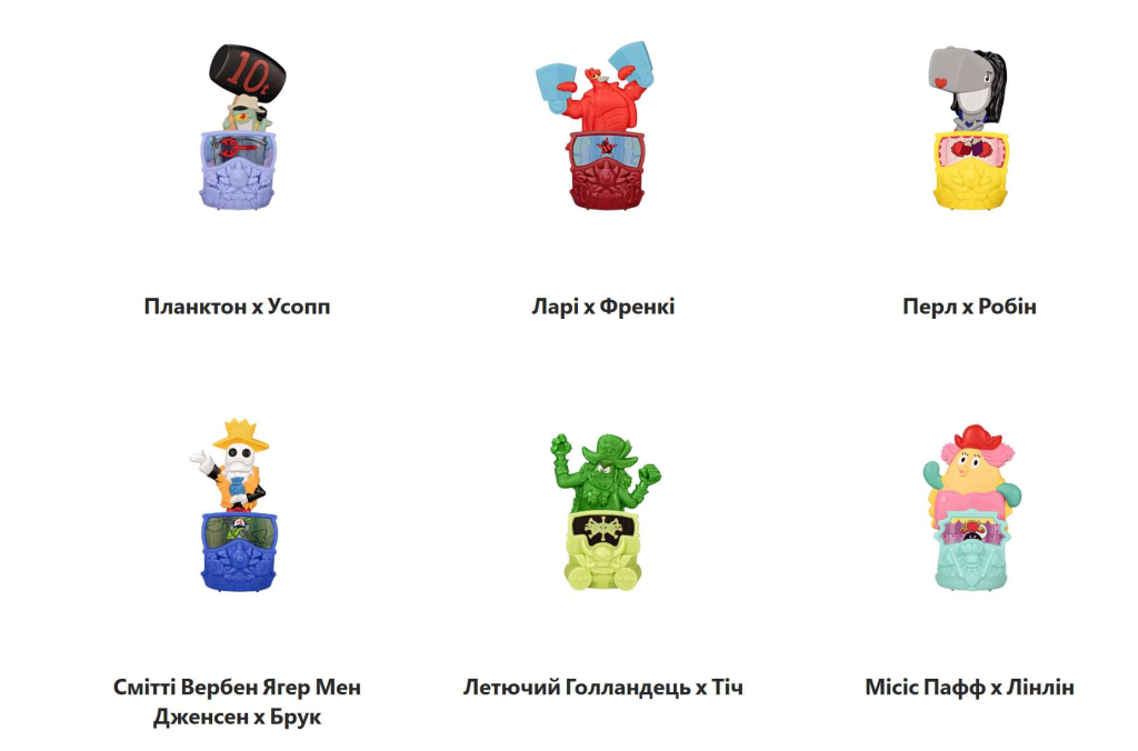 McDonald’s запустил Happy Meal «Губка Боб» x One Piece: цены и все игрушки коллекции