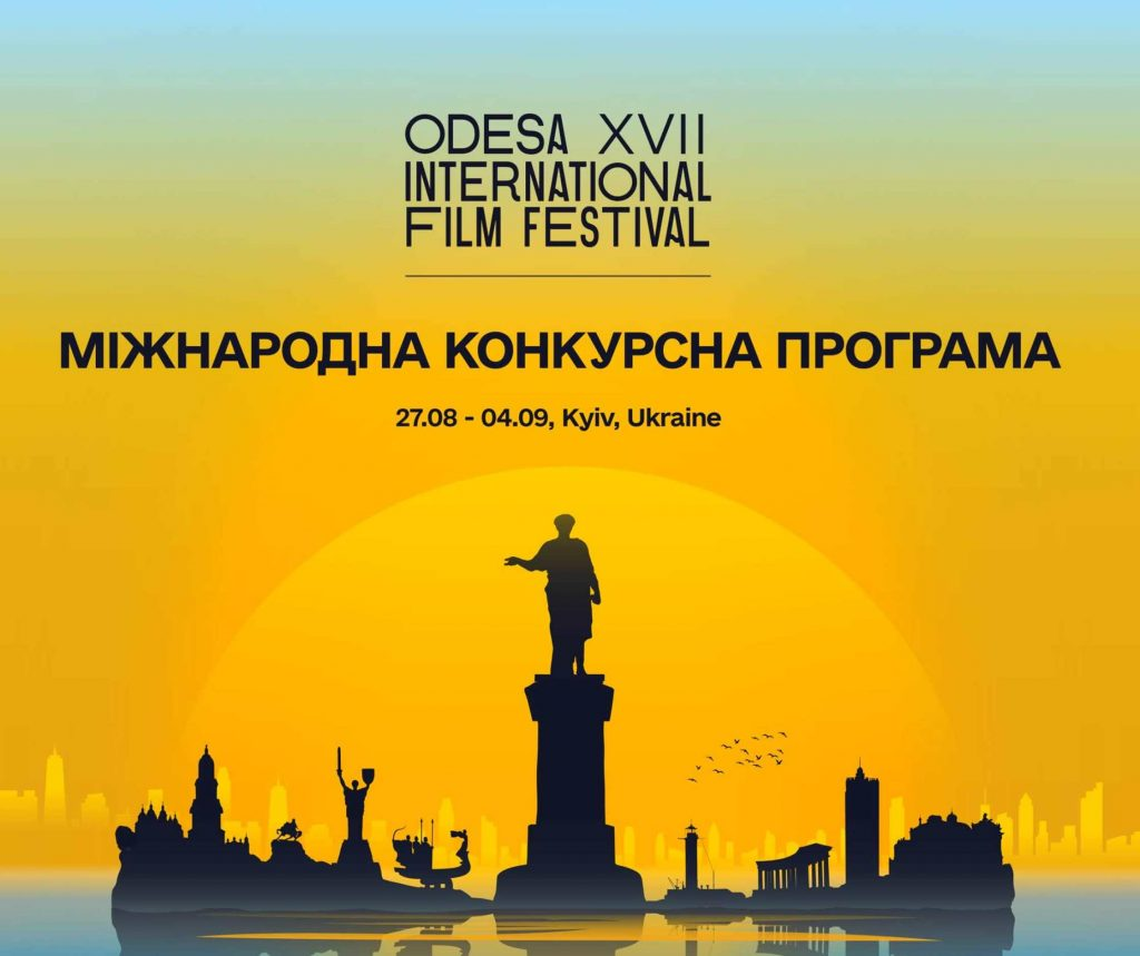 Где пройдет Одесский кинофестиваль 2026: программа, даты и полный список фильмов